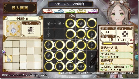 初級３-４ - コピー